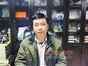 山东聊城官员穿丁字裤向二奶发誓