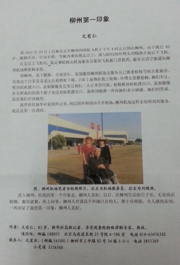 需要一骗双人合诵的稿件,男女合诵,最好是贴近