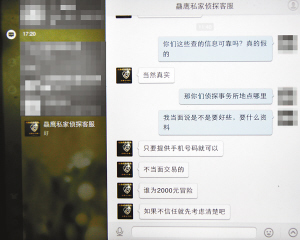 没有<em>外遇</em>也能<em>取证</em>让她有_资讯频道_凤凰网