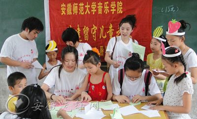 马鞍山市花山区冯桥小学党支部"流动儿童帮扶1 1"活动