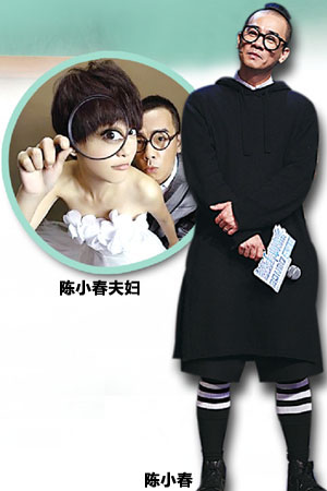 即将当爹 陈小春忐忑 学学他们 小儿不难养