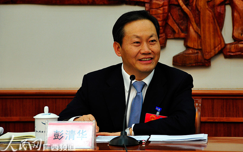 西壮族自治区党委书记彭清华对代表们的建议表