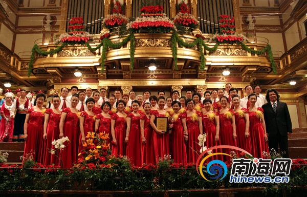 海南律师合唱团新春激情唱响维也纳金色大厅