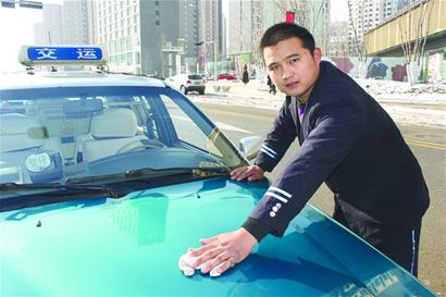 出租车新兵张西旺的幸福