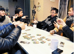 关于教你嫁给对味的人的研究生毕业论文开题报告范文