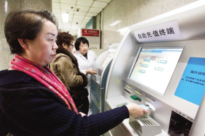 查询社保医院_社保卡定点医院查询_社保卡绑