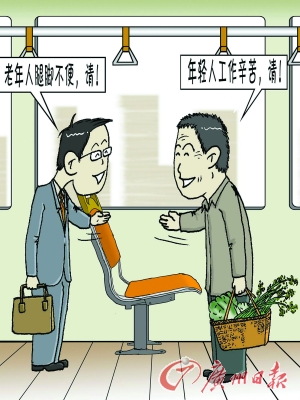 美食召唤寿司v美食文明图片漫画漫画图片