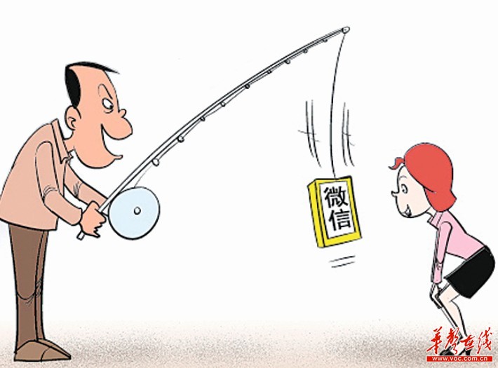 15岁<em>少女</em>摇微信遭<em>性侵</em>怀孕