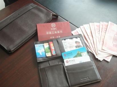 钱包内有1万元现金,一张21万元的活期存折,银行卡及身份证等.