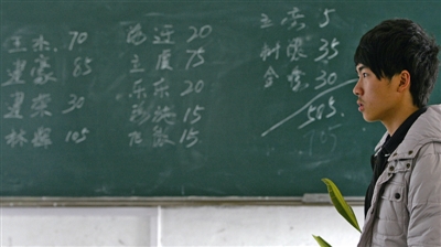 高三（1）班教室的黑板上写着12个学生的名字，该班级是高三段唯一一个班级，学生从最初的40多名减少到现在的12名。