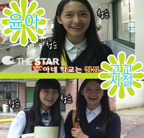 <em>少女时代允儿</em>、<em>徐贤</em>高中旧照曝光 穿校服清纯