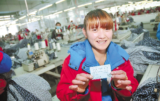 为招工 有企业已开始考虑解决工人子女的读书