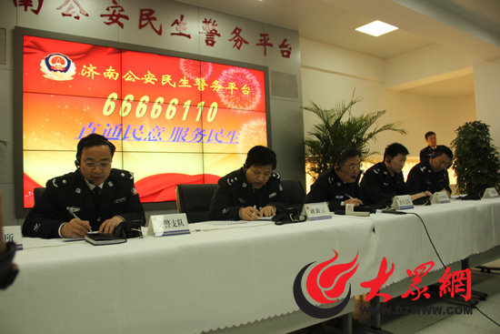 济南公安局长接热线 现场解决21件市民问题