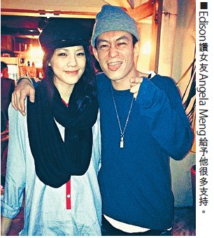 陈冠希带女友见家长 祝阿娇、张柏芝觅真爱(图