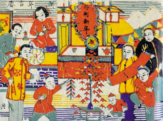 年画《新年吉庆》