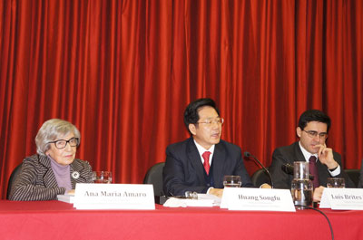 驻葡萄牙大使黄松甫出席葡第八届国际汉学论坛