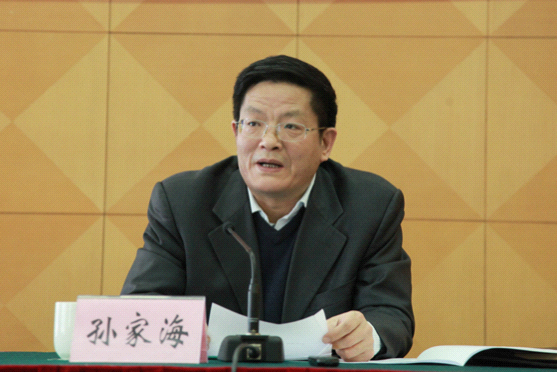全国国土资源信访工作会议在北京召开