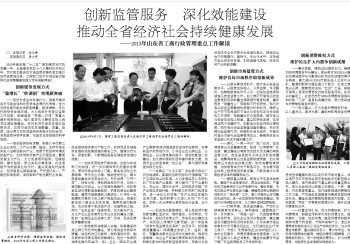 关于建设可持续的社会经济的学年毕业论文范文