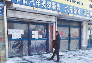 部分洗车行价格翻番