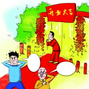 吵死啦!太呛了!