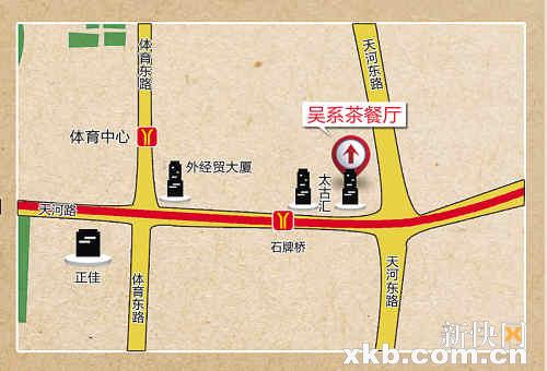 最可信的广州美食地图 繁华天河路 美味藏不住