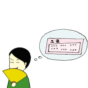 个人收入证明_收入是否属于个人隐私