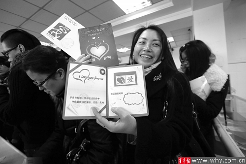 爱情护照受情侣、夫妻追捧 一天卖掉500套(图