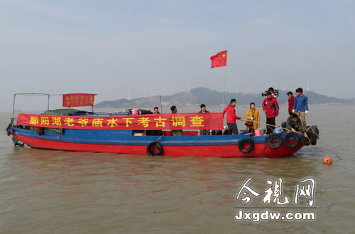 联合考古队在鄱阳湖老爷庙水域发现沉船遗址