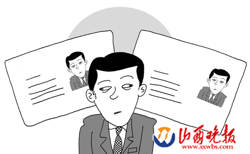 湖北首富拥两张身份证有蹊跷(图)