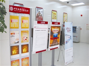 深圳中行用心服务赢口碑