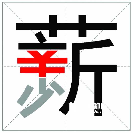 收入证明_收入少之又少