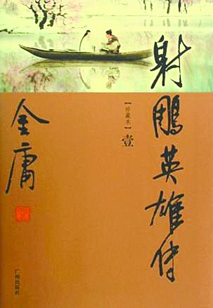 两忘烟水里简谱_两忘烟水里(2)