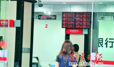 银行存款取款算gdp吗_银行存款和取款条