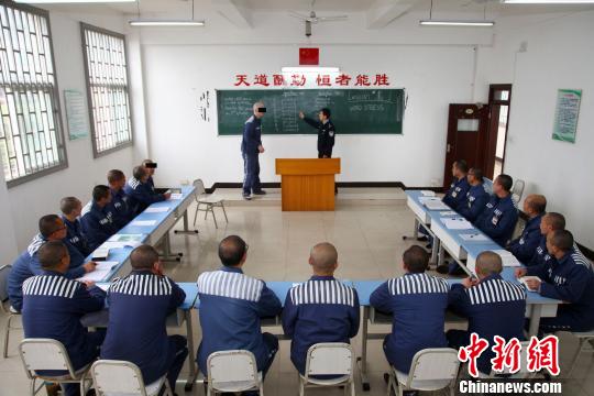 重庆渝州监狱启动"开学第一课" 增设兴趣班