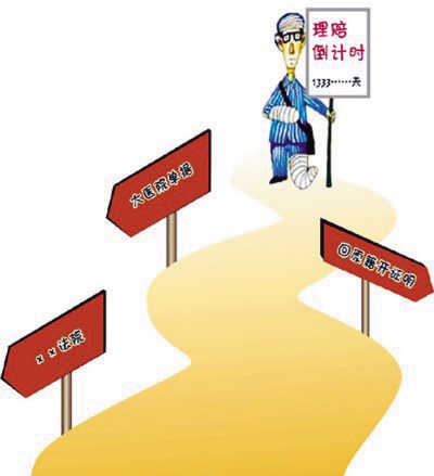 广西车祸理赔告别马拉松(事件新闻)