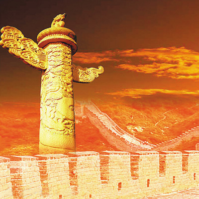 中国梦(三言两语)