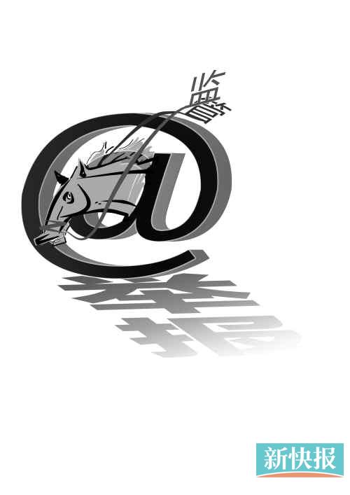 网络反腐存在恶意炒作等问题