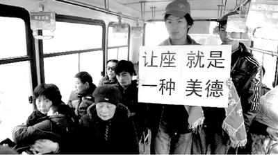 女孩让座后<em>接个</em>电话无意间说句我胃疼_资讯