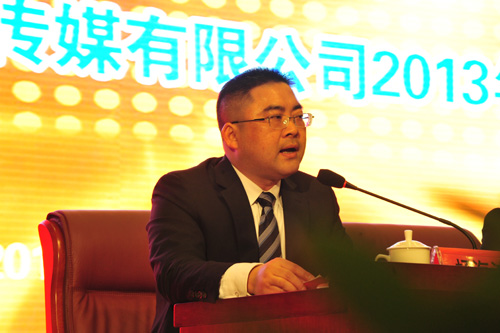 宜昌三峡稻花香文化传媒有限公司举行2013年