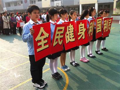 少城小学举办运动成都锦绣青羊运动会