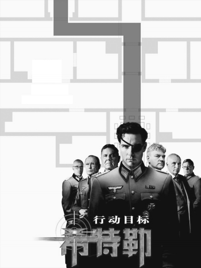 刺杀希特勒 最后的刺客逝世_资讯频道_凤凰网