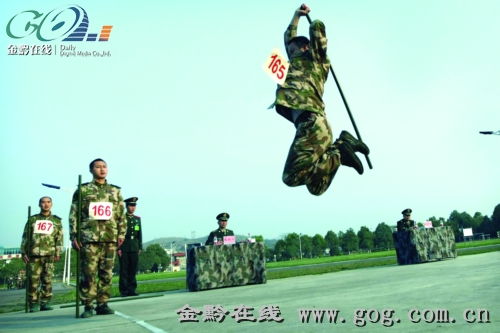 大比武