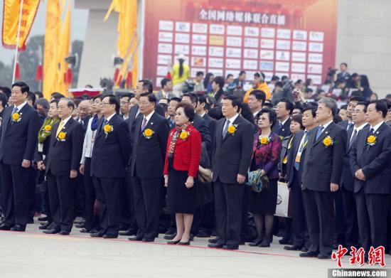 海内外华人聚 陕西 桥山 清明 公祭轩辕黄帝 (图)_