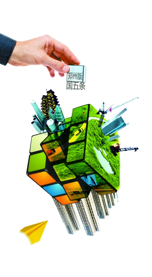 华西村人均收入_人均收入实际增幅(3)