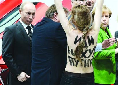 普京遭女权组织裸体抗议