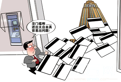 信用卡\以卡办卡\+是便利了还是麻烦了?