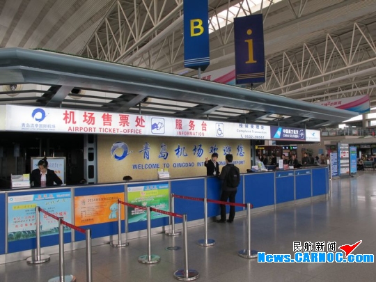 青岛流亭国际机场顺利完成服务台迁址工作