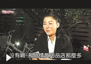 47岁蓝心湄床上3亿称此生不嫁:+情趣用品比男媳妇睡情趣身家图片