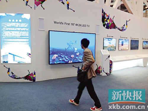 原标题:最先进的电视