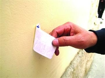 青岛现魔术漆 油墨小广告用清水一擦就掉(图)